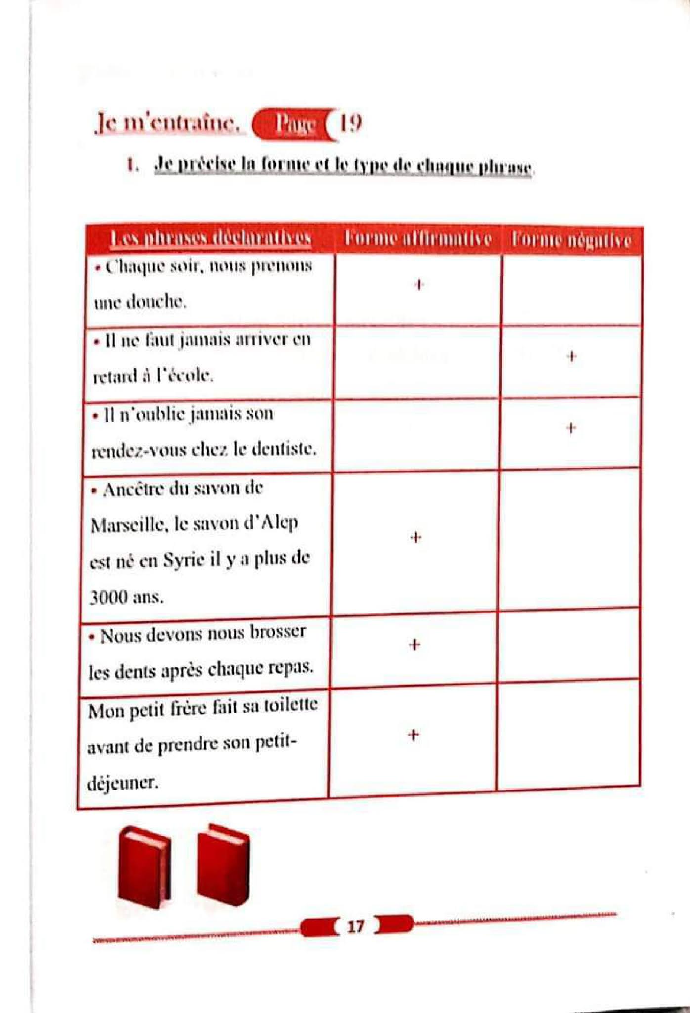 حل تمارين صفحة 19 الفرنسية 1 متوسط الجيل الثاني