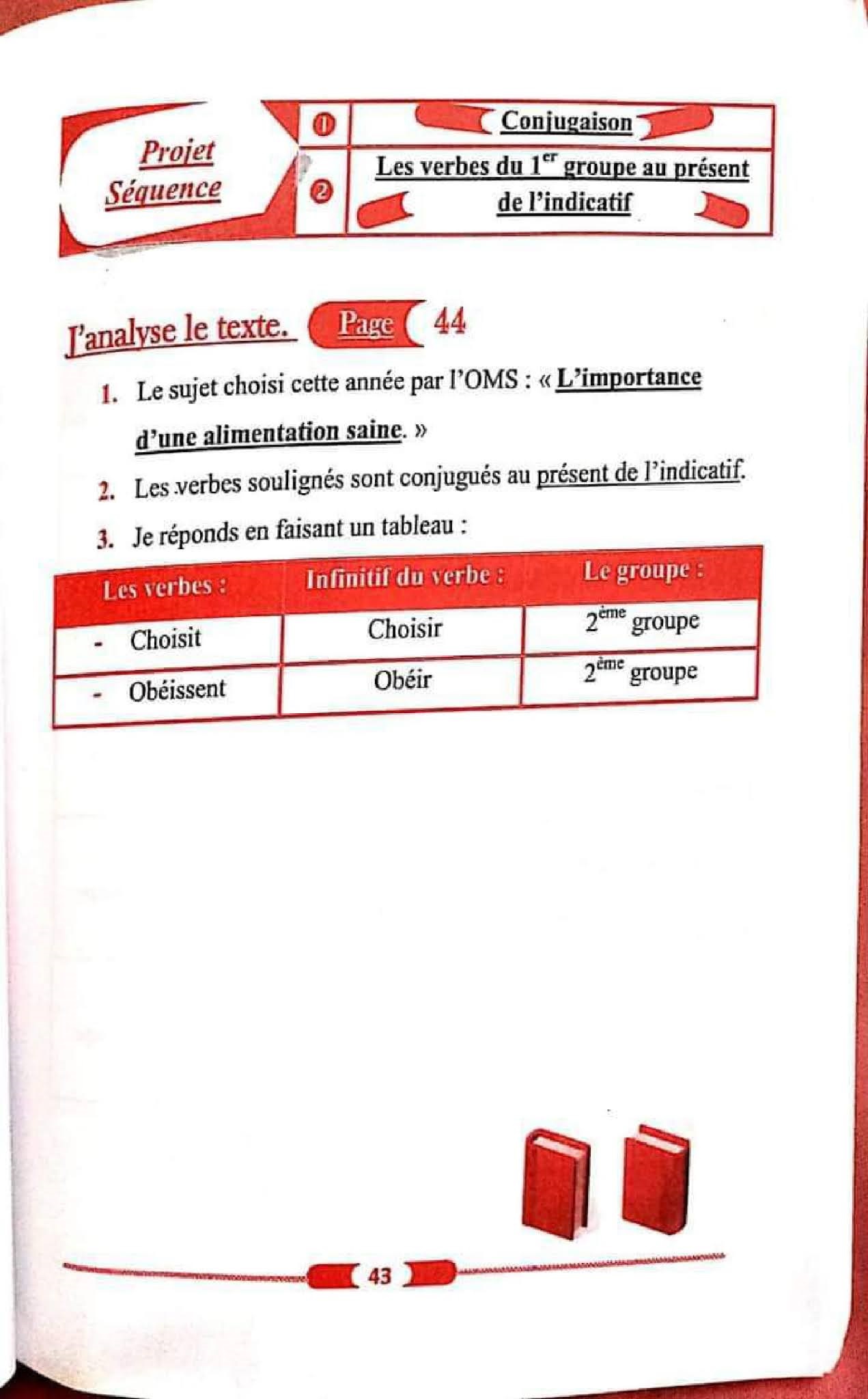حل تمارين صفحة 44 الفرنسية 1 متوسط الجيل الثاني