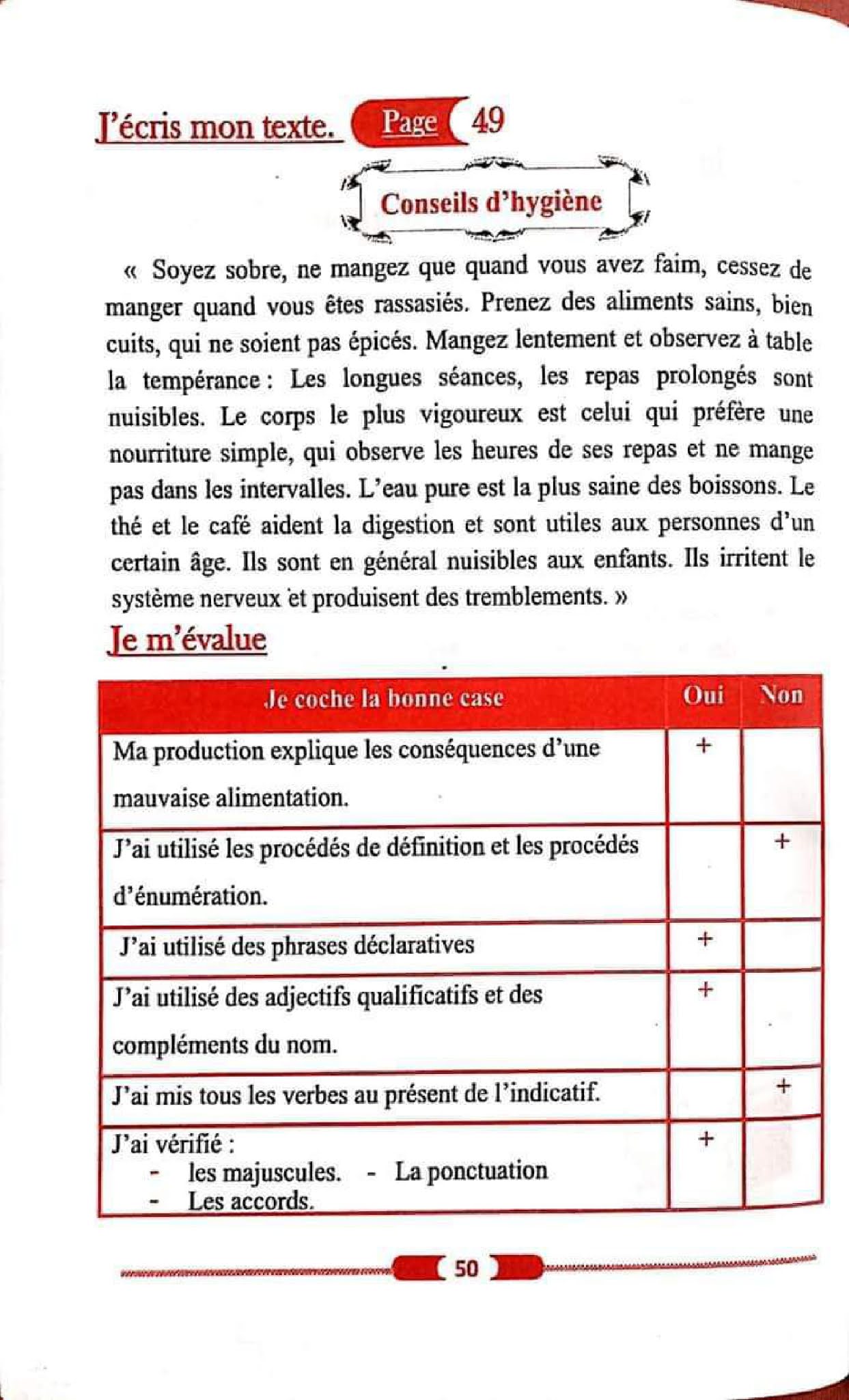 حل تمارين صفحة 49 الفرنسية 1 متوسط الجيل الثاني