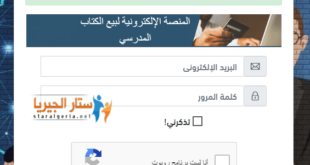 نتائج الفصل الاول منصة الاولياء awlyaa